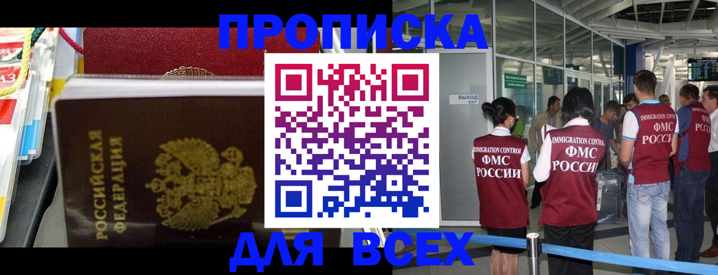 форма 3 в Семёнове